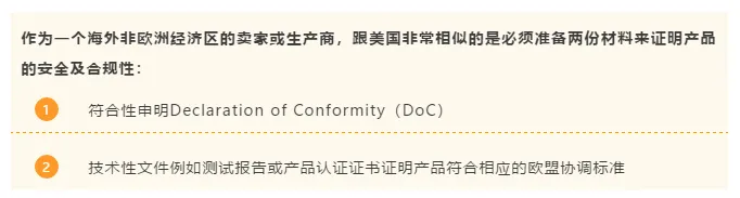 欧洲1.png