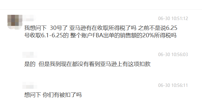 来自亚马逊墨西哥站点最新规定 关于墨西哥所得税预扣常见的14个问题 跨境头条 Amz123亚马逊导航 跨境电商出海门户