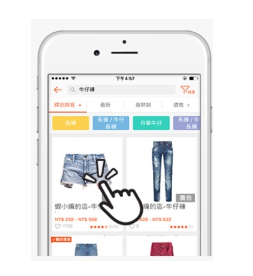  shopee虾皮关键字广告介绍 - 如何收费