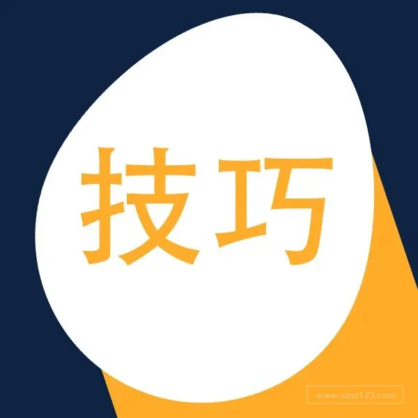 如何让你的Listing更快地出现在搜索页面