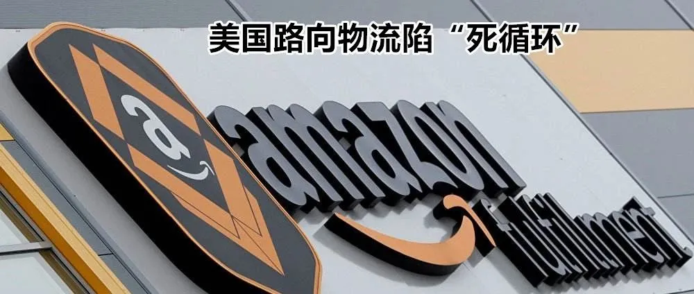 我是这样攻克FBA“死亡”仓库的(附攻略)