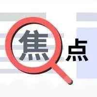 谷歌推出“免费广告”借机引流,电商之路又迈上一阶