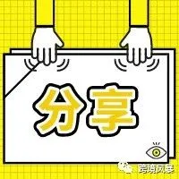 【避坑指南】手把手教你用Facebook找测评
