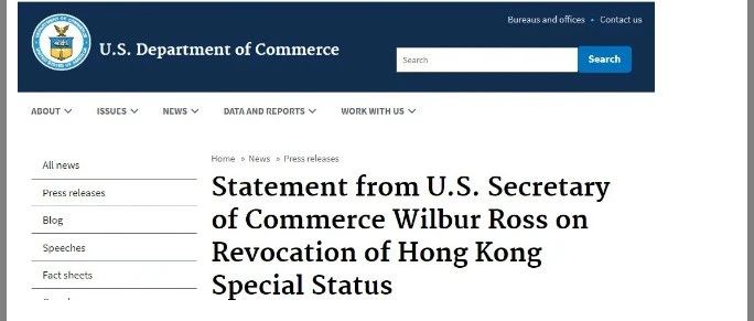 突发！特朗普宣布：将取消香港特殊待遇！暂停出口许可豁免，并进行差别待遇评估！