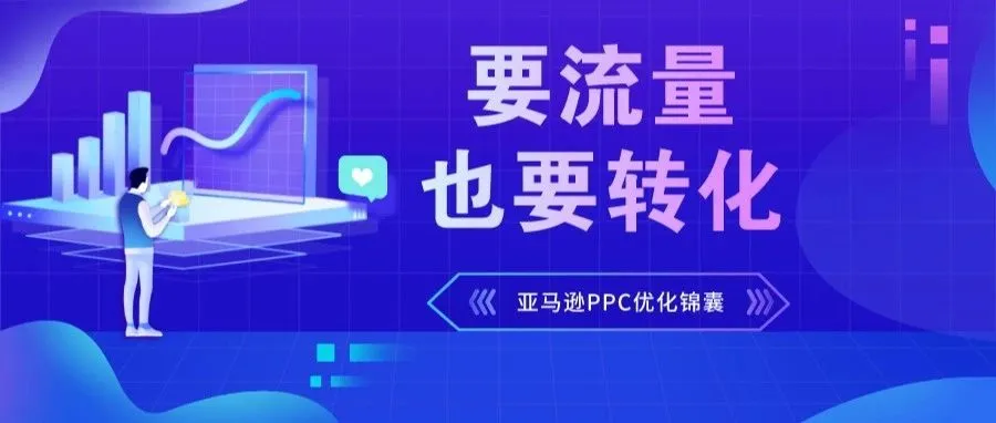 CPC优化五步走,挣得满盆老干妈