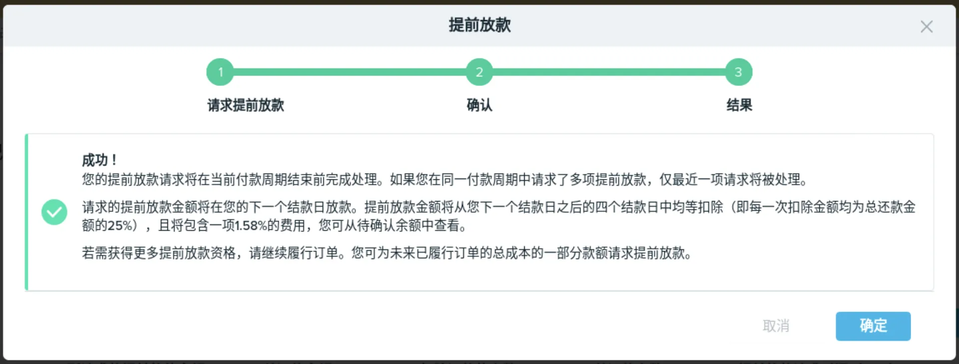 Screen_Shot_2020-06-19_at_11.03.17_AM.png