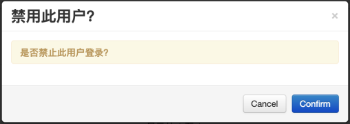 关于Wish如何为你的店铺创建子账号须知