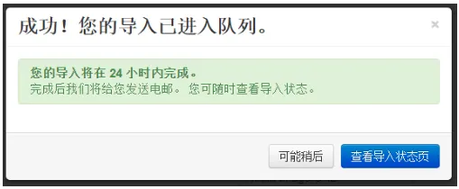 wish发布/上传产品
