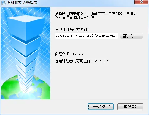 关于Wish刊登工具Wish001的介绍及使用方法