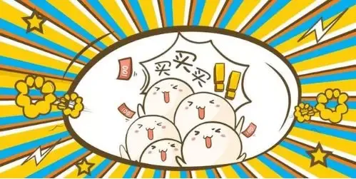 第四季度平台促销活动来啦!