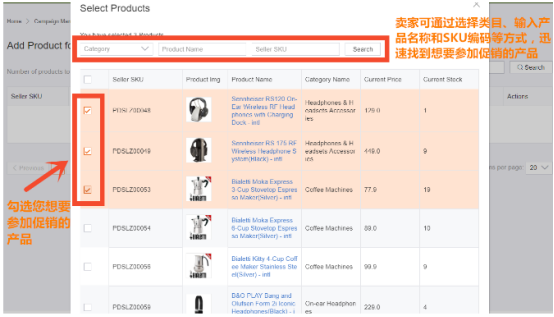 Lazada店铺产品如何参加促销？lazada店铺促销活动设置图文操作流程