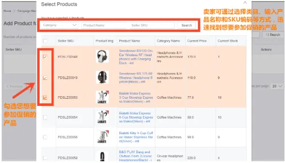 Lazada店铺产品如何参加促销?lazada店铺促销活动设置图文操作流程