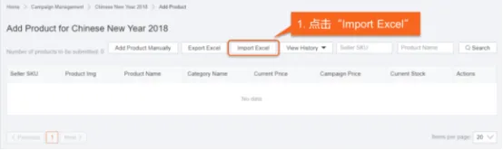 Lazada店铺产品如何参加促销?lazada店铺促销活动设置图文操作流程