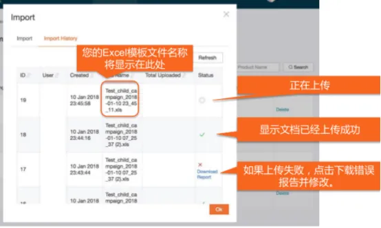 Lazada店铺产品如何参加促销?lazada店铺促销活动设置图文操作流程
