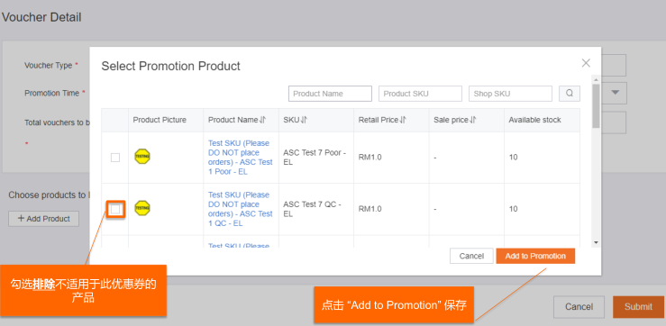 Lazada卖家优惠券如何创建？卖家优惠券类型详解