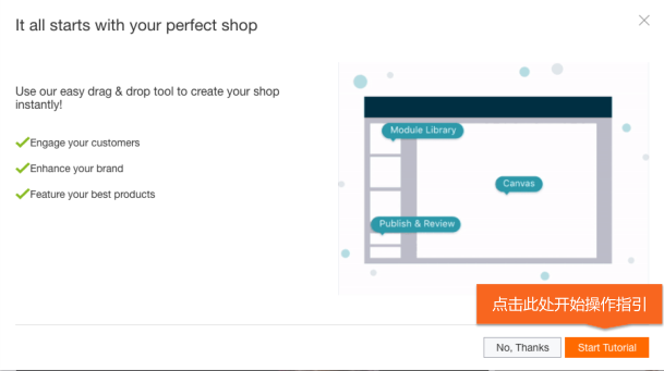 如何使用Lazada店铺装修工具? 如何使用Lazada店铺装修工具?
