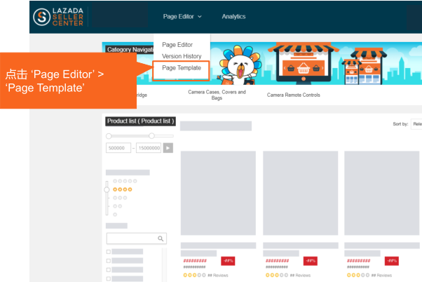 如何使用Lazada店铺装修工具? 如何使用Lazada店铺装修工具?