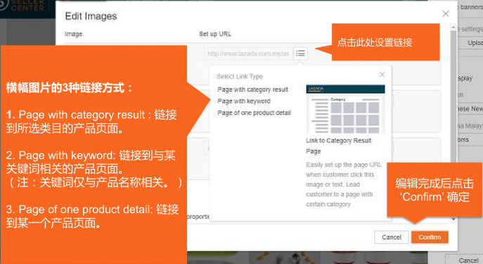 如何使用Lazada店铺装修工具? 如何使用Lazada店铺装修工具?