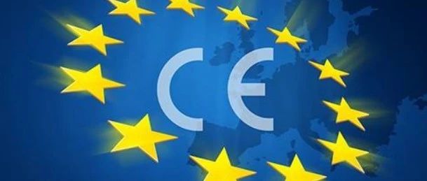 一文弄懂亚马逊欧洲站要求的CE认证与产品符合性声明