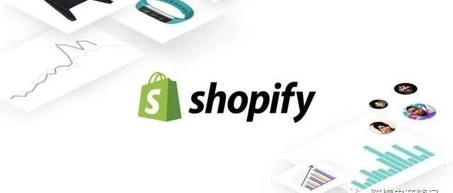 独立站shopify开通亚马逊销售渠道？