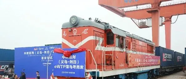 跨境观察 | 阿里巴巴国际站:跨境物流“及时率”已接近疫情前水平