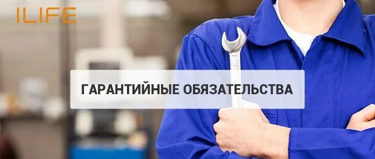 重拳扫平品牌出海三大难题！ILIFE出海俄罗斯不再意难平