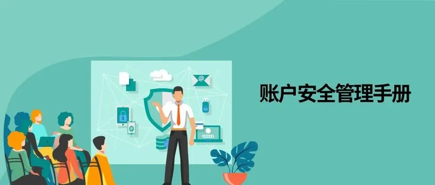 惊!商品下架!突然被关店?可能是你没有顾好亚马逊账户安全!
