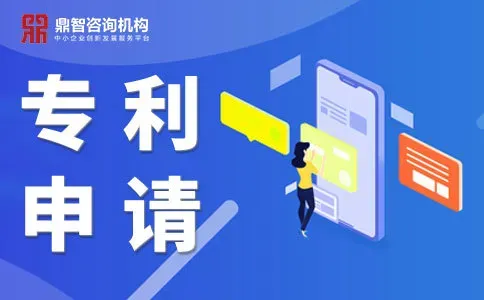 公司如何申请专利?