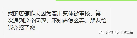 申诉变体-1.png