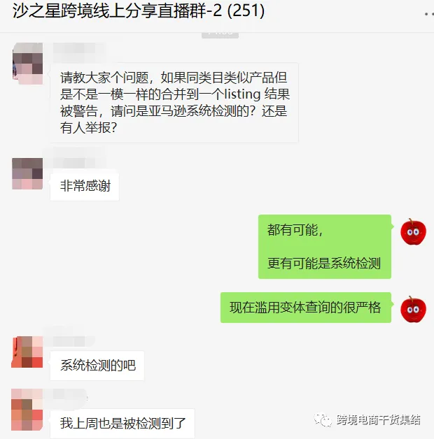 申诉变体-2.png