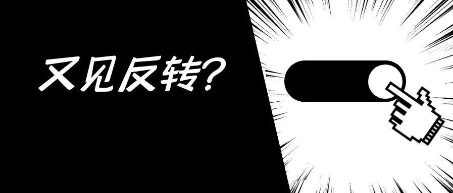 又见反转?亚马逊要求员工在移动设备上删除国际版抖音是错发?