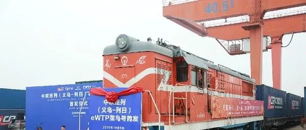 阿里巴巴国际站:新外贸模式下,跨境物流“及时率”已接近疫情前水平