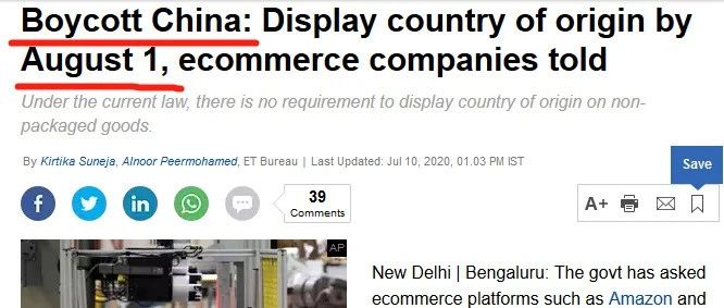 抵制中国商品印度又出新招！8月1日前电商商品须注明“原产国”