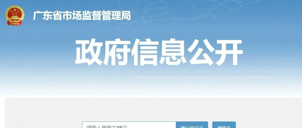 虚假CE认证泛滥!你中招了吗?虚假宣传、非法买卖口罩出口CE证书,一公司被罚60万,另一家被罚28万!
