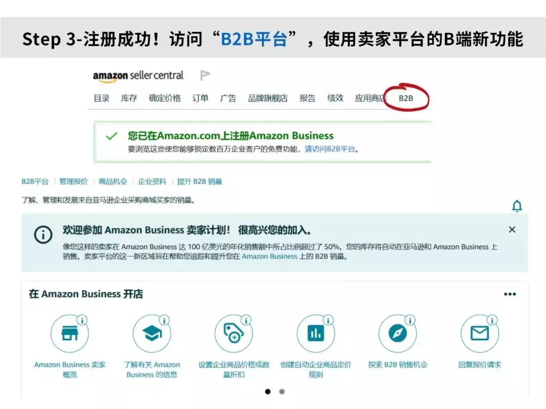 传染病毒引发医疗品热度 囤积口罩时别碰amazon Business品类合规红线 跨境头条 Amz123亚马逊导航 跨境电商出海门户