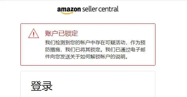 亚马逊无货源电商骗局解谜 看懂这七招 能帮你省一百万 跨境头条 Amz123亚马逊导航 跨境电商出海门户