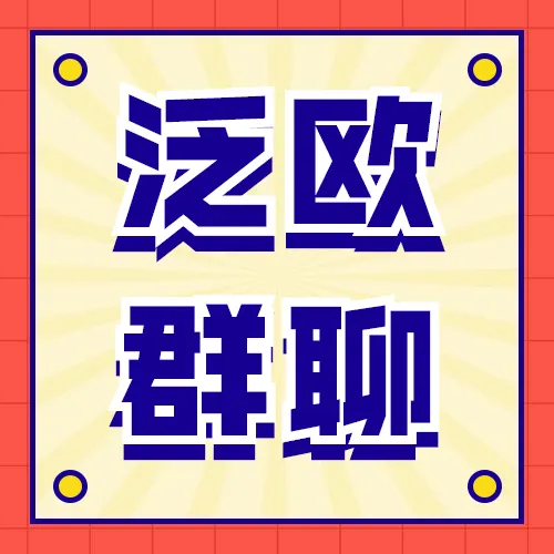 英国脱欧过渡期年底结束,比物流变慢更可怕的是……