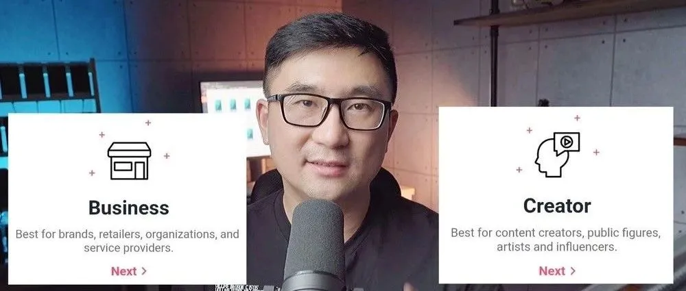 注册TikTok该选Creator还是Business?看完这篇你就不再纠结了!