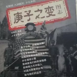 庚子大变,跨境电商将迎来前所未有的机遇