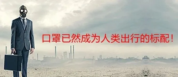 跨境电商防疫用品除了口罩还能卖什么?