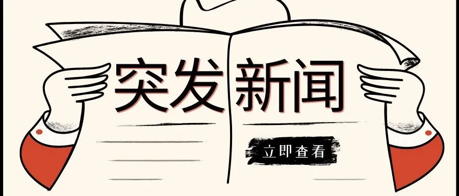 突发|4招应对亚马逊补货限制,还能将现有库存利润最大化?