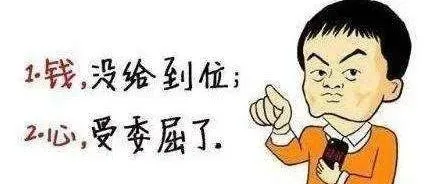电商企业如何降低员工离职率?