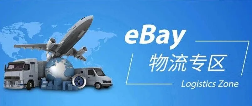 海外仓考核不达标受限怎么办?订单处理时间怎么填?答案就在这里!
