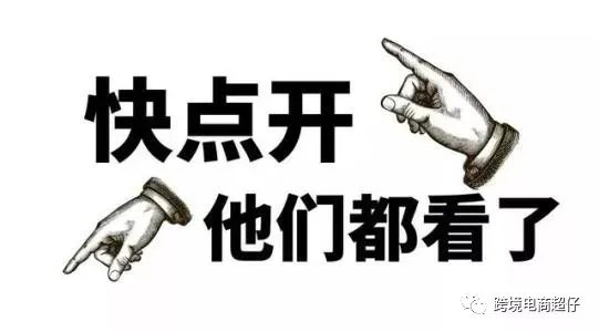 关于亚马逊-运营篇(一)