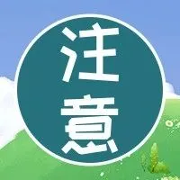 eBay发力获客,计划在促销商品中创建“浮动广告位”