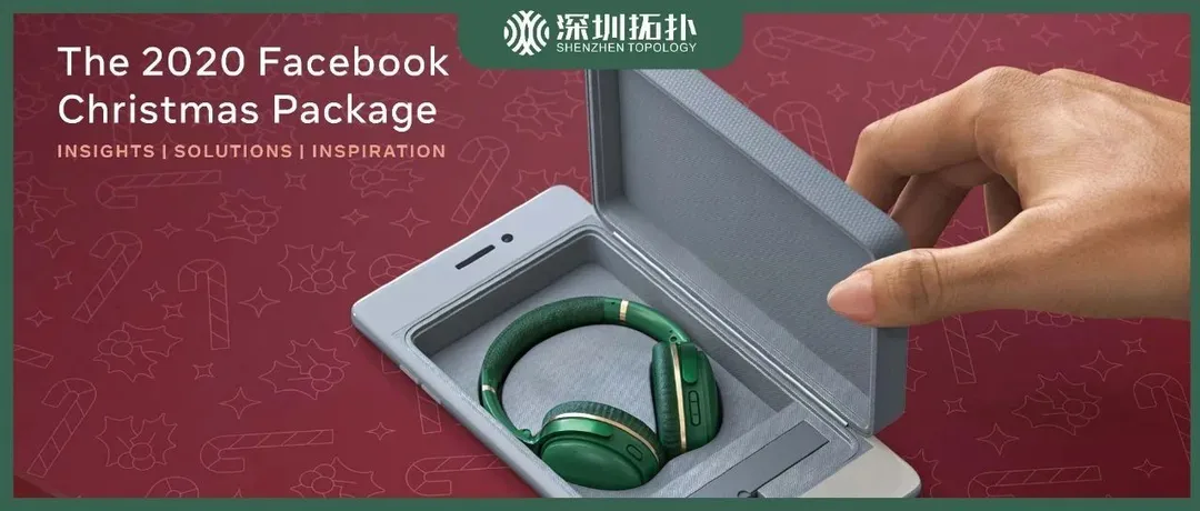 危机or机遇?!!Facebook首次7月发布圣诞营销指南预示着什么?