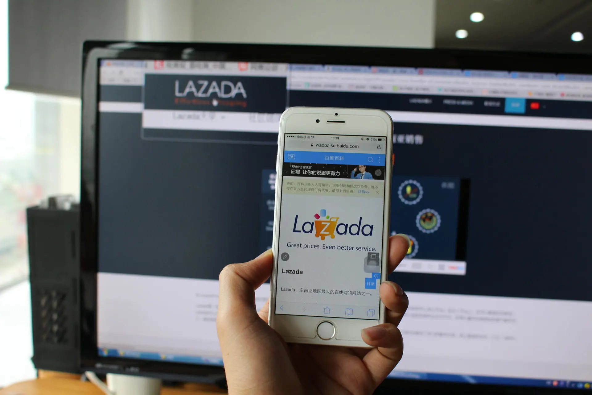 Lazada推出海外仓出口政策 助力拓销印尼市场_跨境电商_电商报 Lazada推出海外仓出口政策 助力拓销印尼市场_跨境电商_电商报