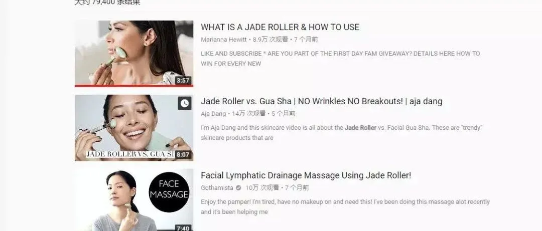 来自中国古代的美容工具,被油管美妆网红博主大力推荐