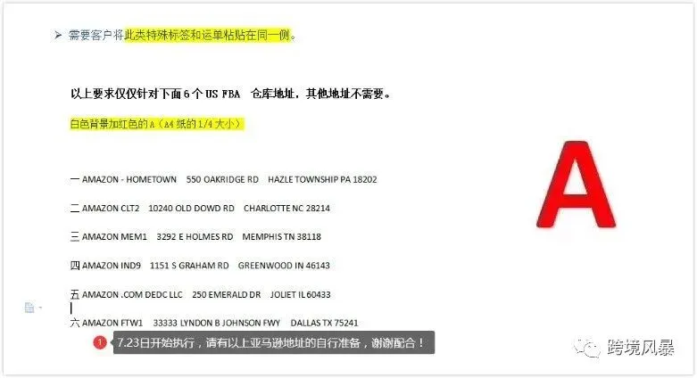 亚马逊美国站.jpg