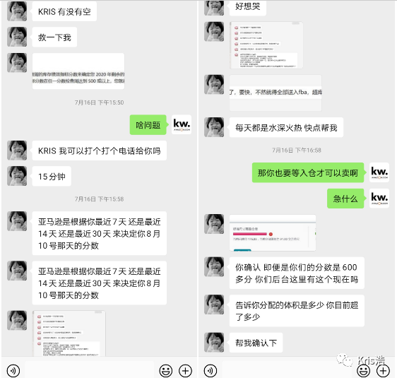 限制发货 库存绩效分数太低 最全面ipi 指标解析 跨境头条 Amz123亚马逊导航 跨境电商出海门户 限制发货 库存绩效分数太低 最全面ipi 指标解析 跨境头条 Amz123亚马逊导航 跨境电商出海门户
